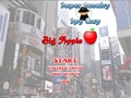 Free download SSSG - Big Apple screenshot