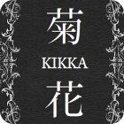 Kikka oyunu Kikka oyunu