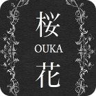 Ouka oyunu Ouka oyunu